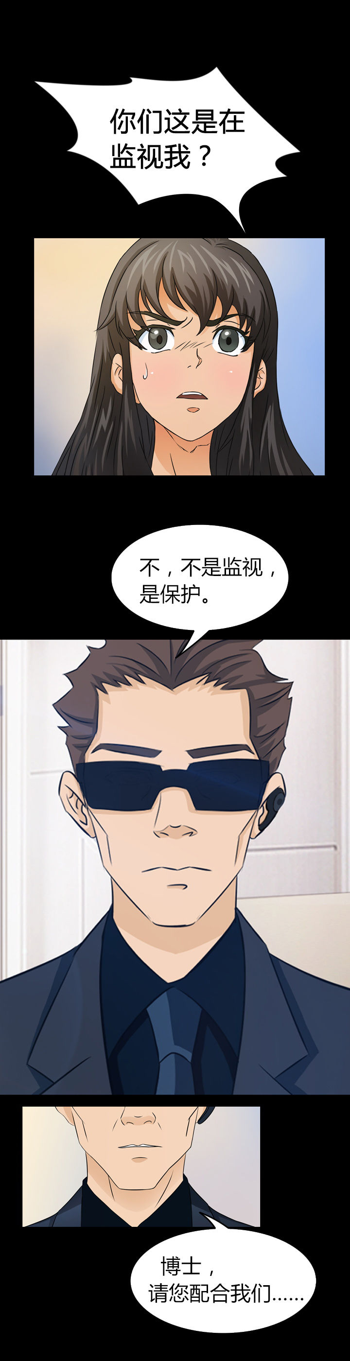 第8章：8