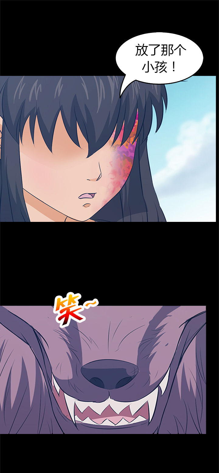 第26章：11