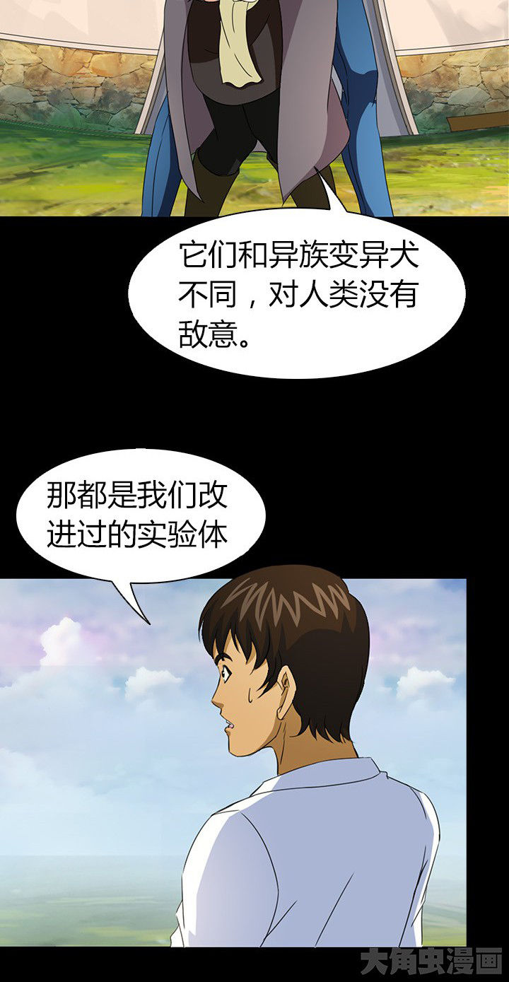 第54章：7