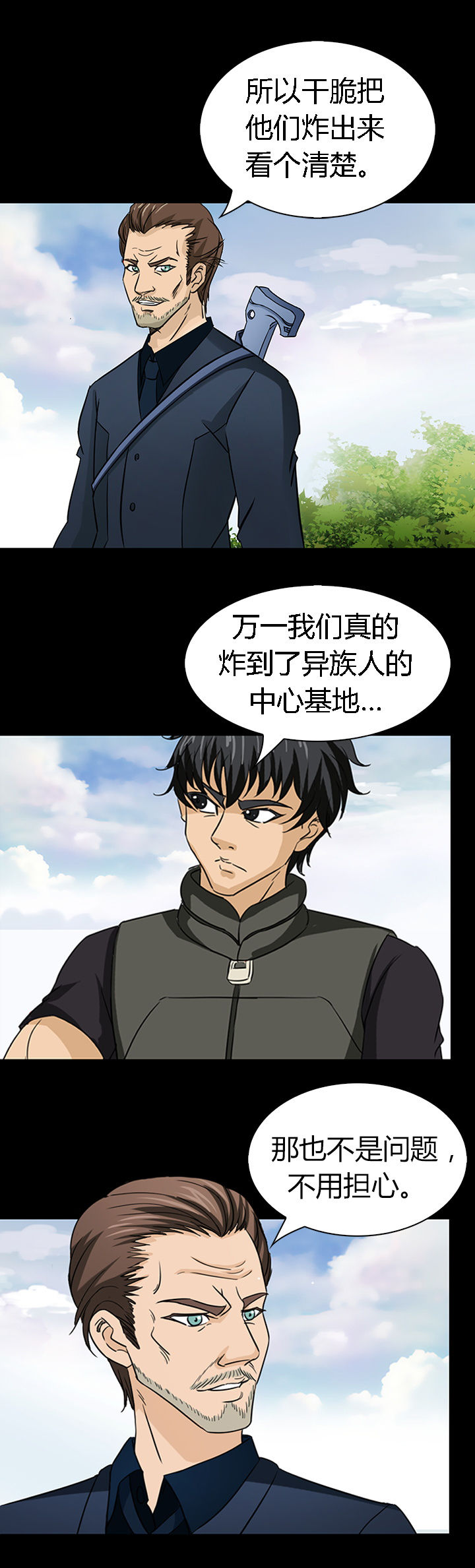 第48章：6