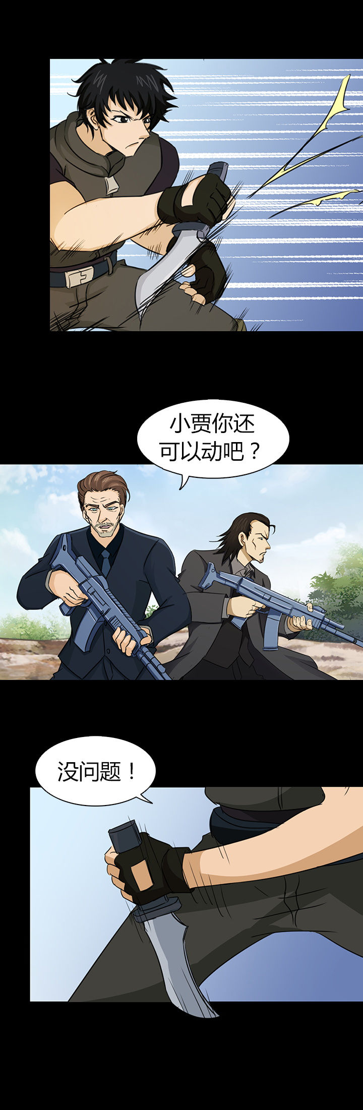第50章：9