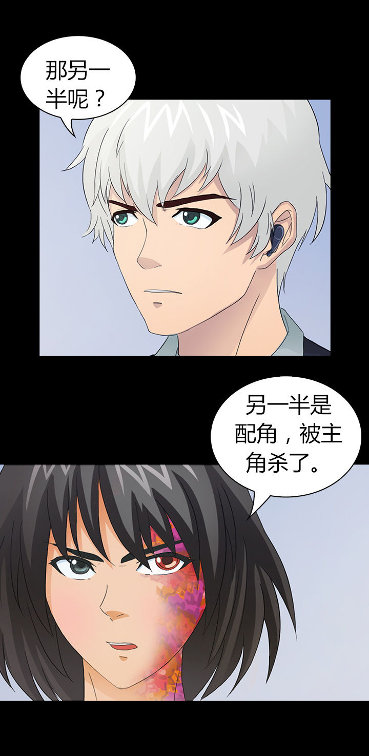 第38章：3