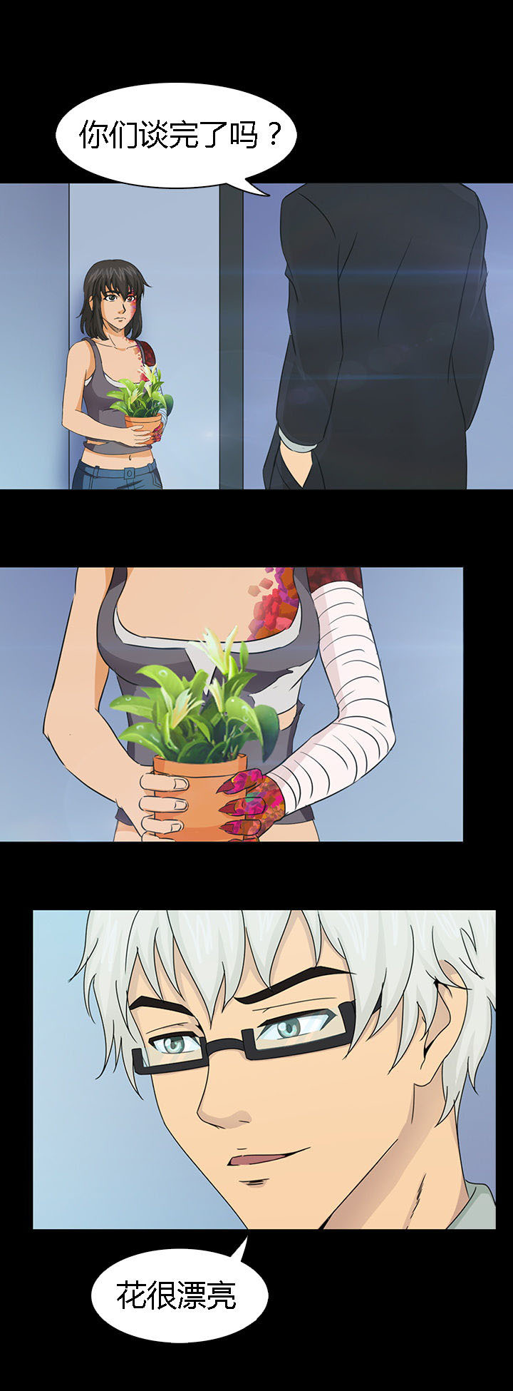 第44章：16