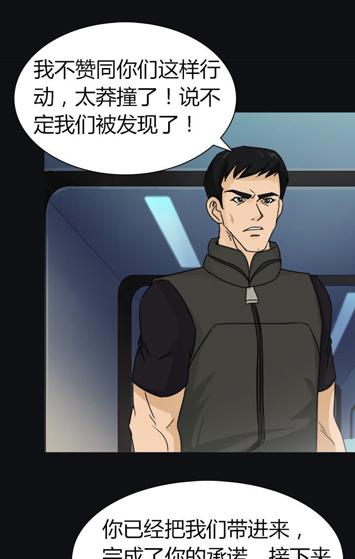 第72章：博士的野心9