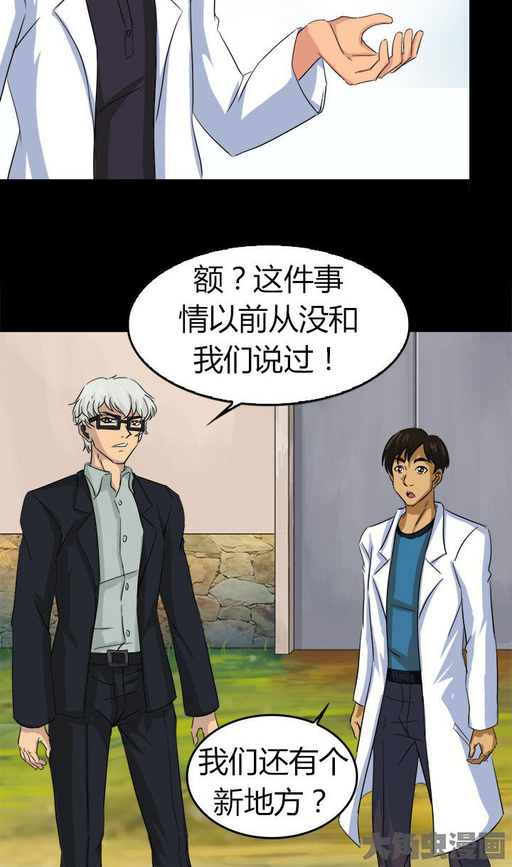 第57章：离开18