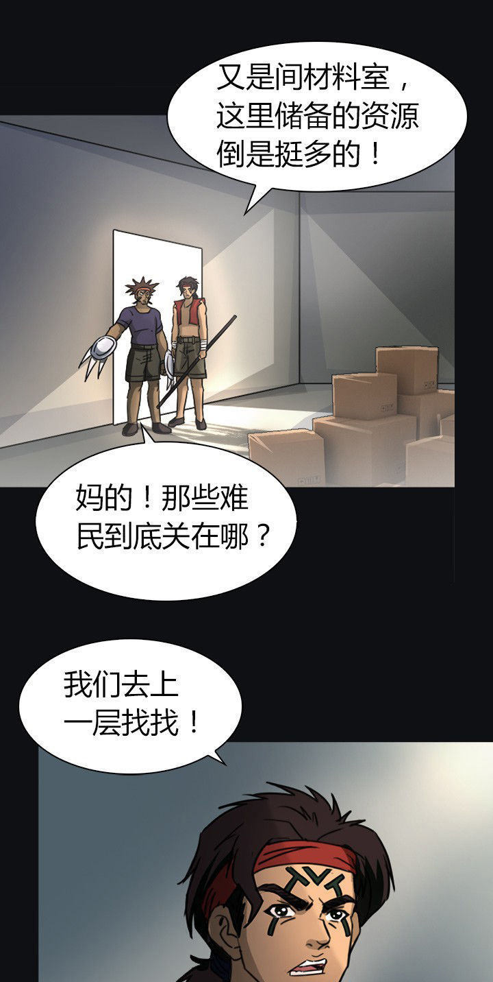 第72章：博士的野心12