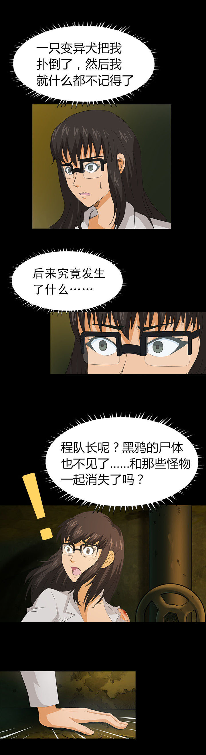 第5章：10