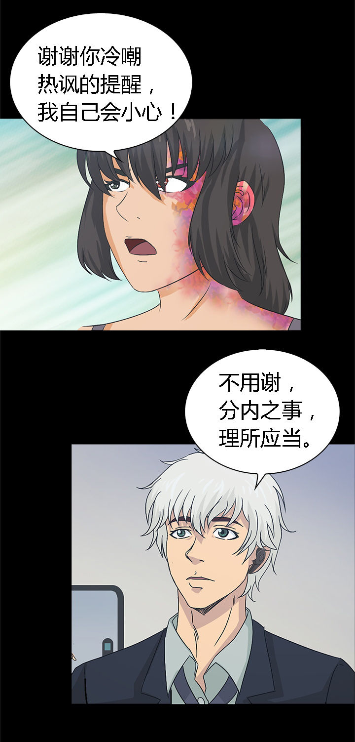 第39章：7