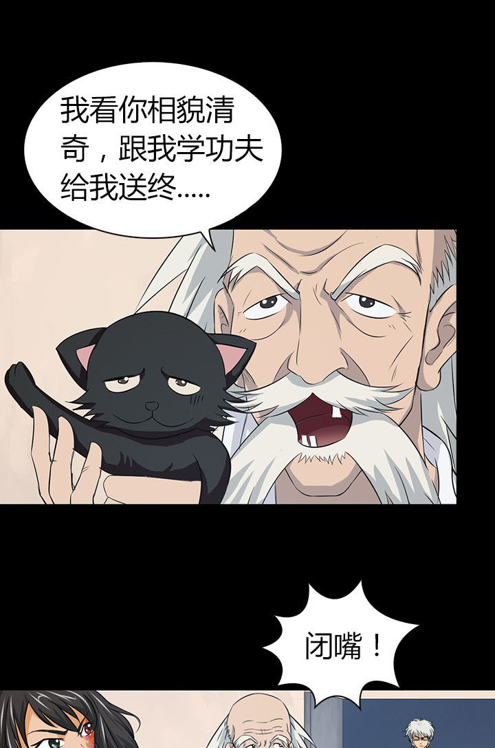 第54章：22