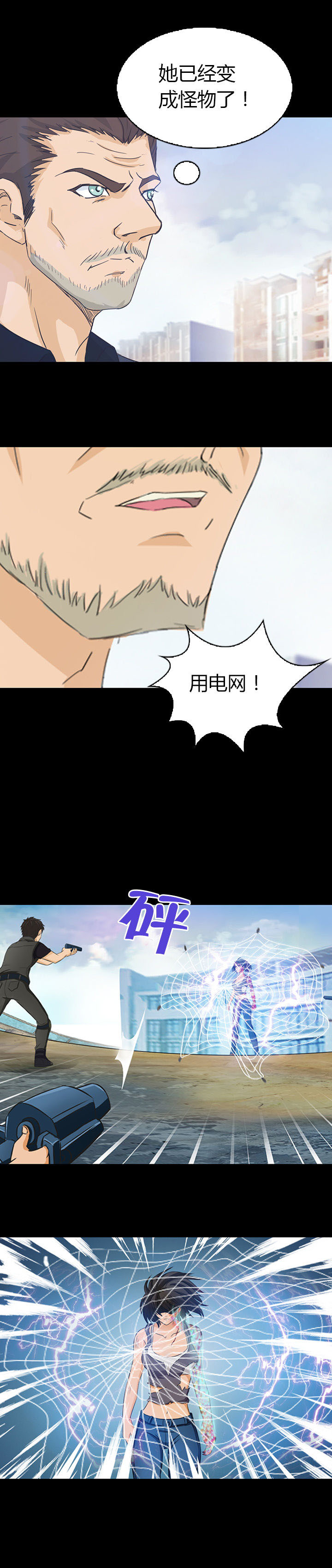 第28章：19