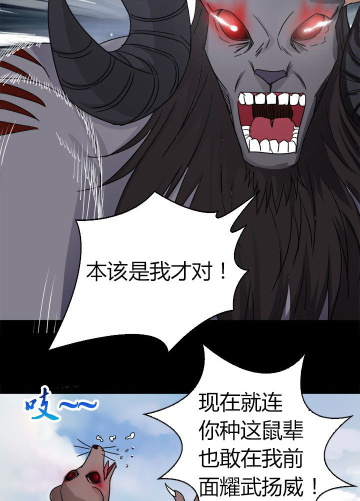 第77章：北方异族14