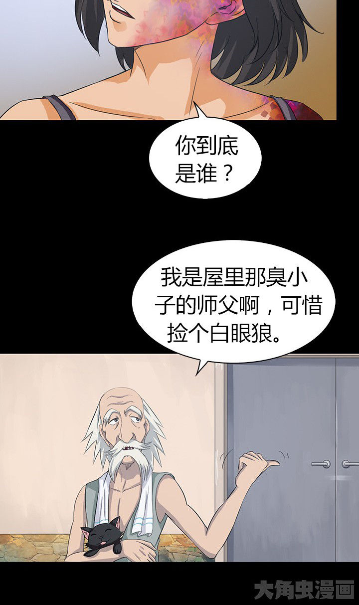 第54章：21