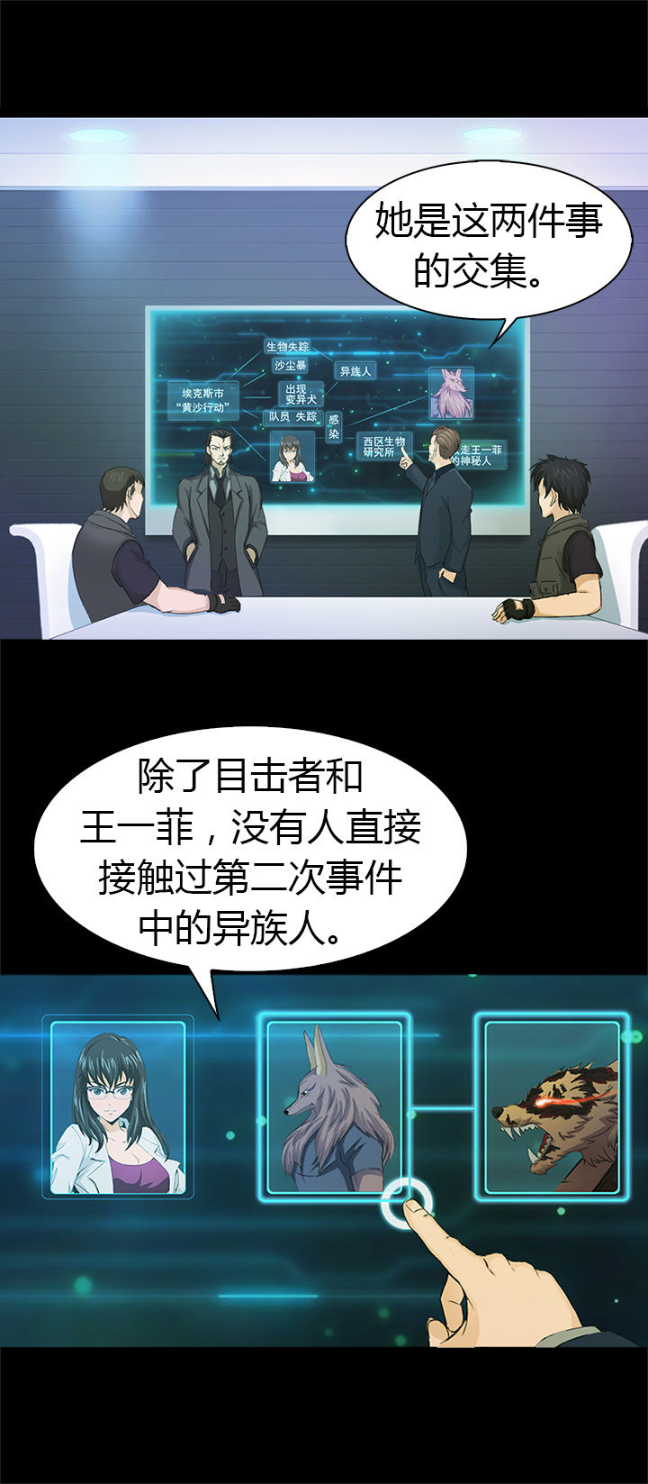 第36章：1