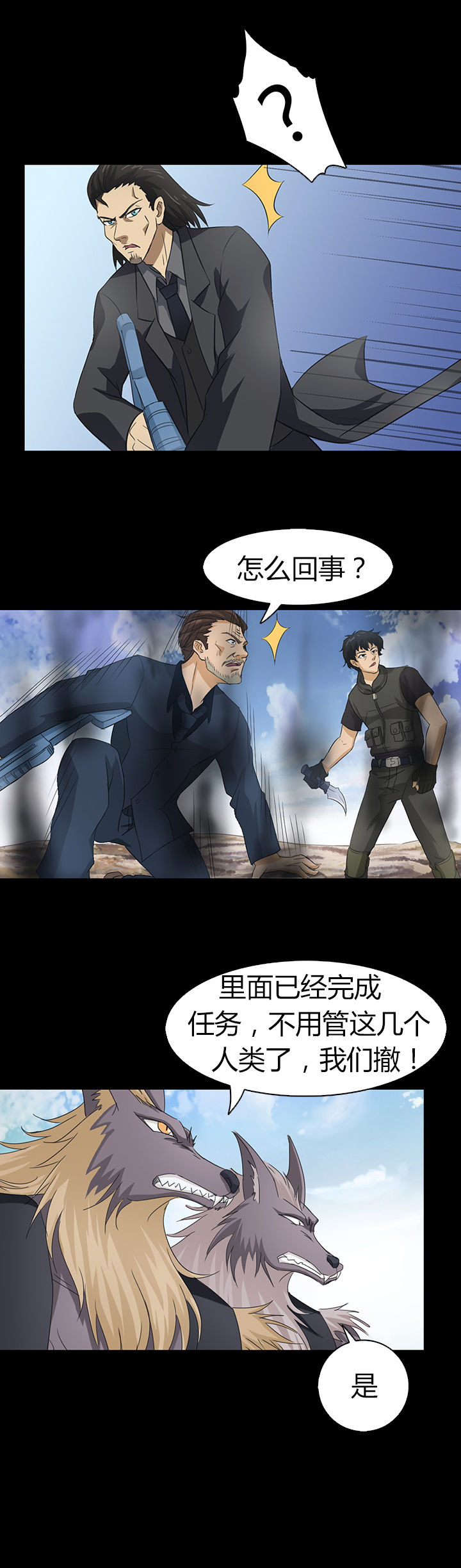 第50章：14