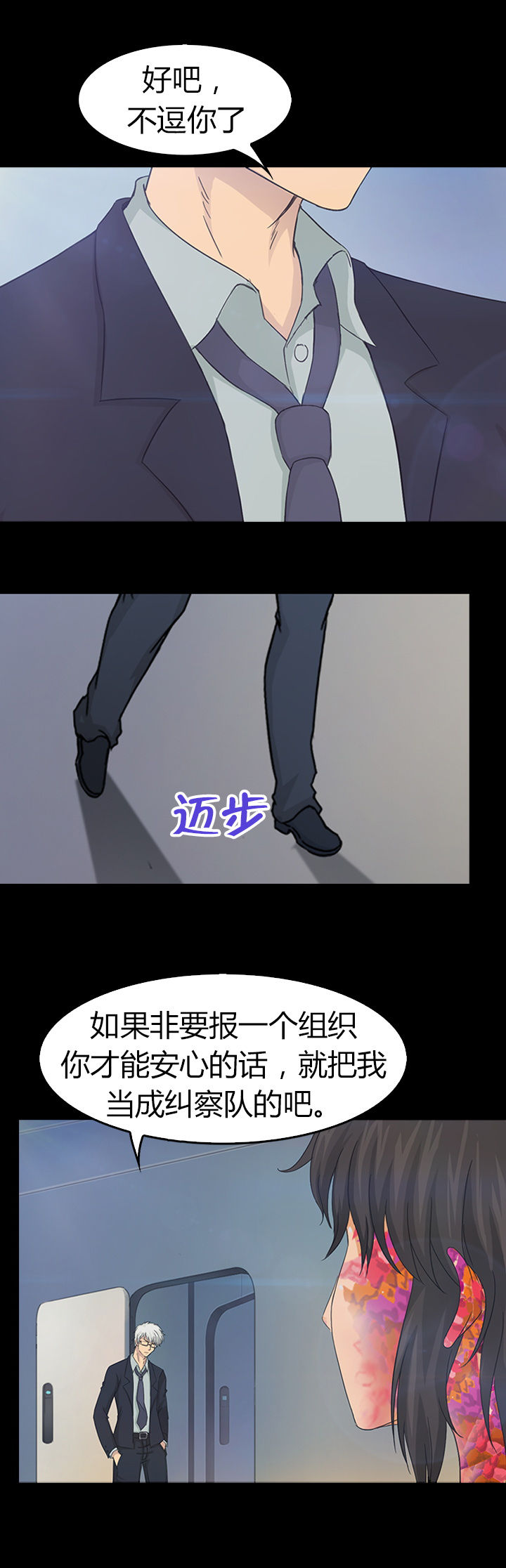 第29章：20