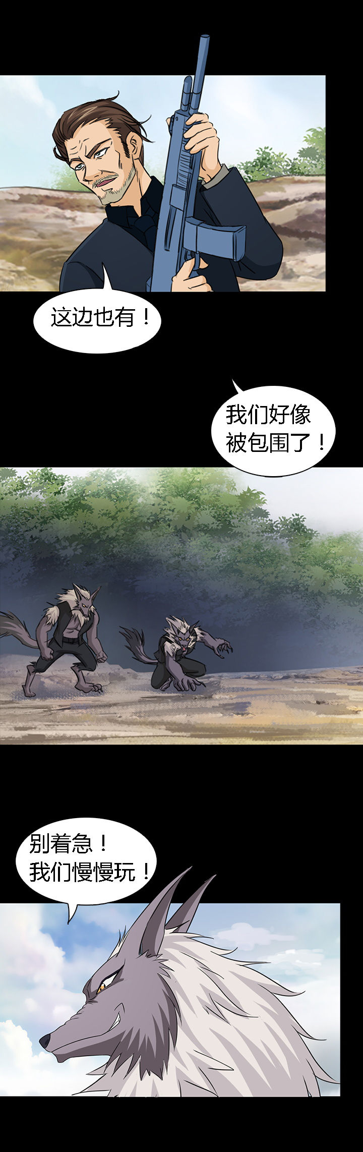 第50章：6