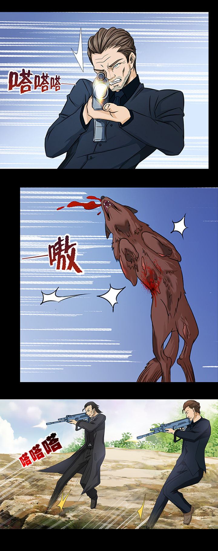 第49章：7