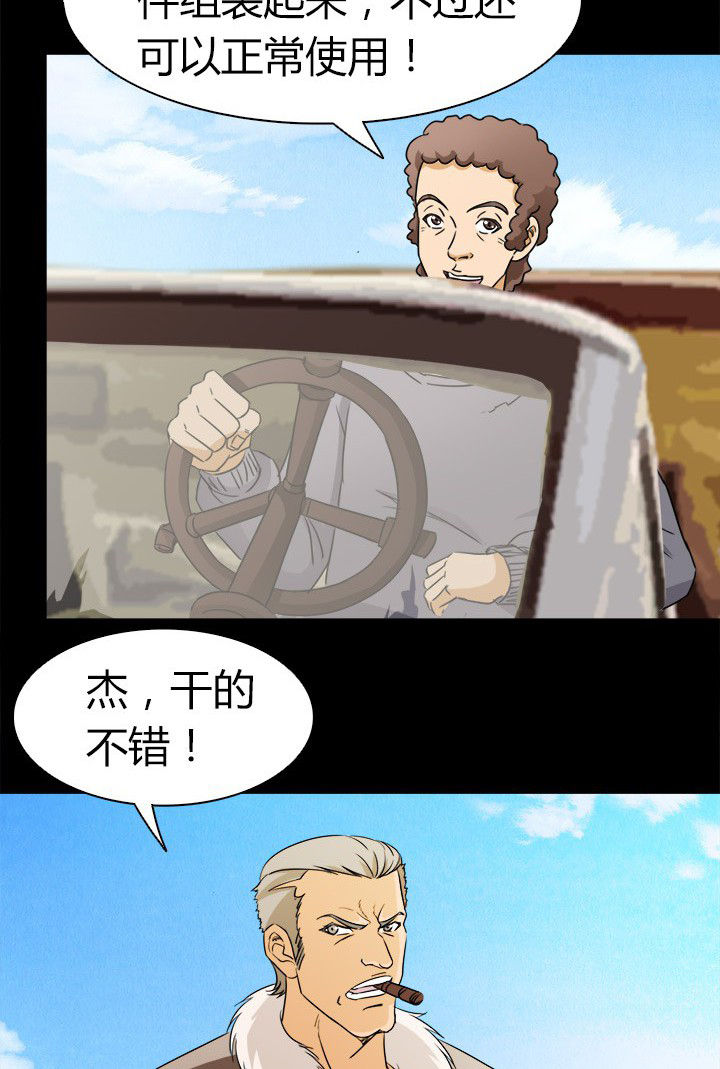 第60章：神奇的自然规律1