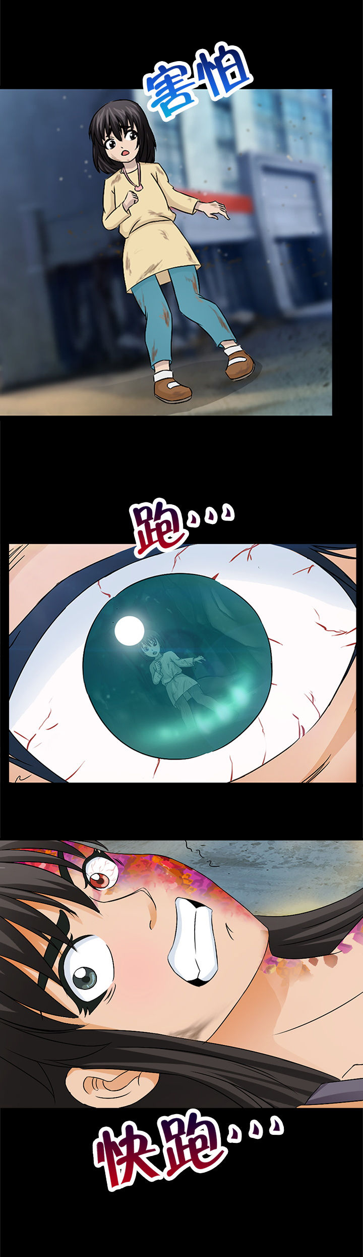 第26章：21