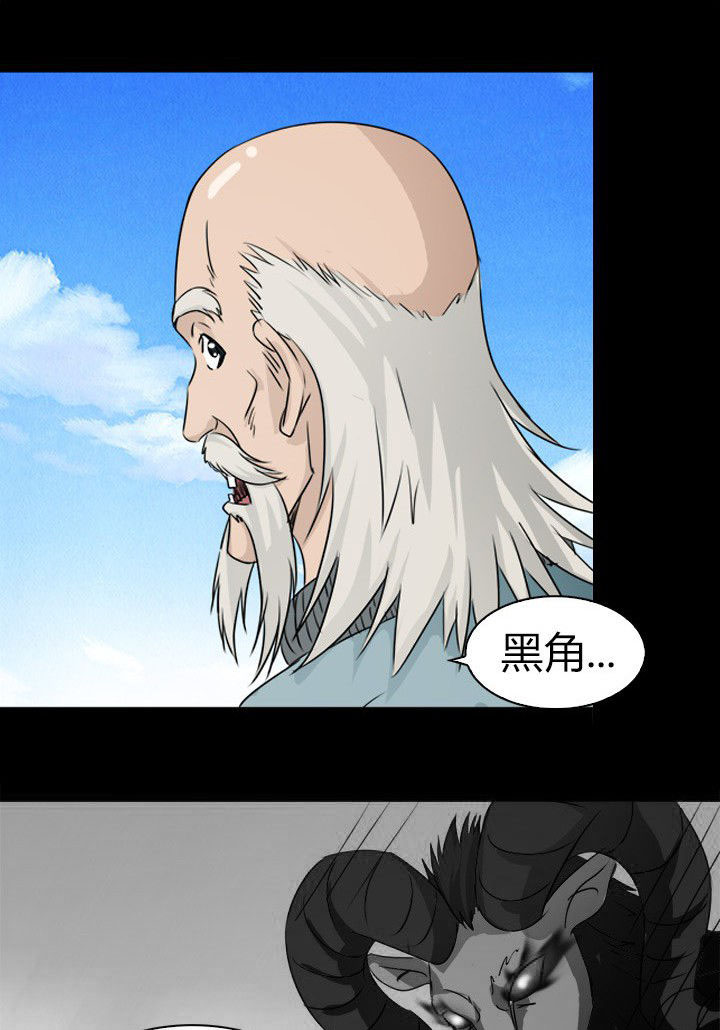 第79章：突袭 15