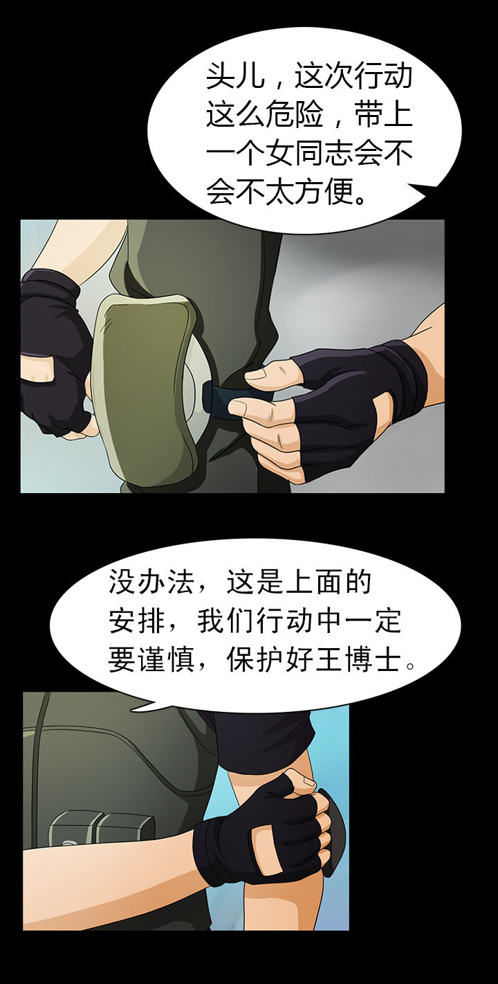 第2章：8