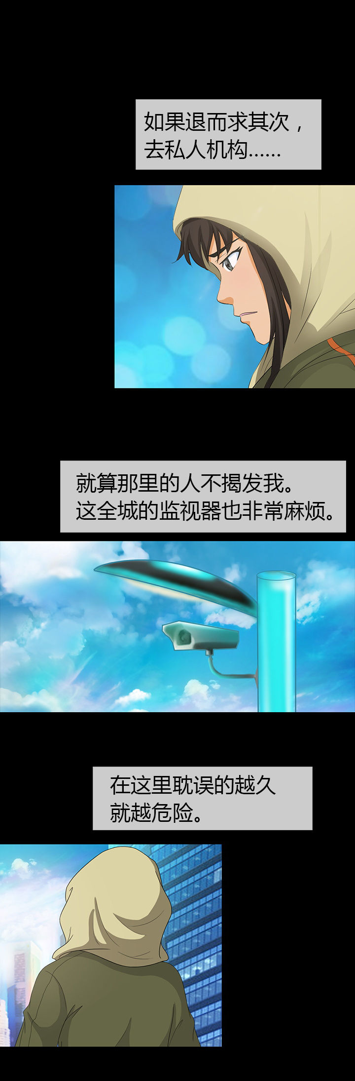 第11章：5