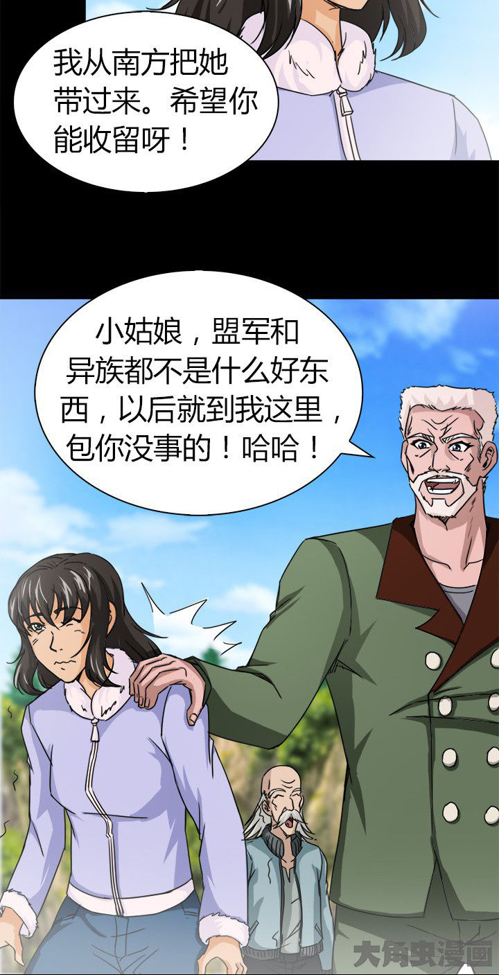 第69章：松林山谷11
