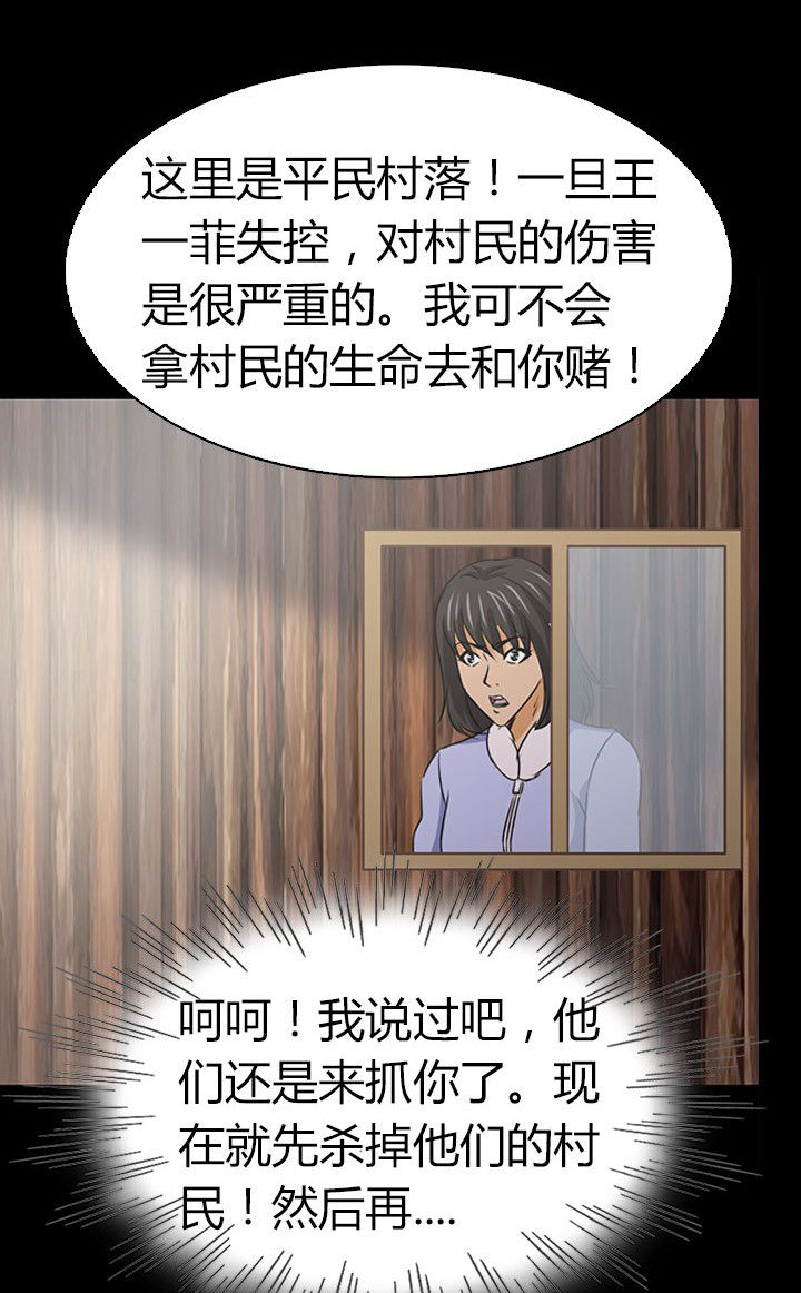 第78章：净化之术16