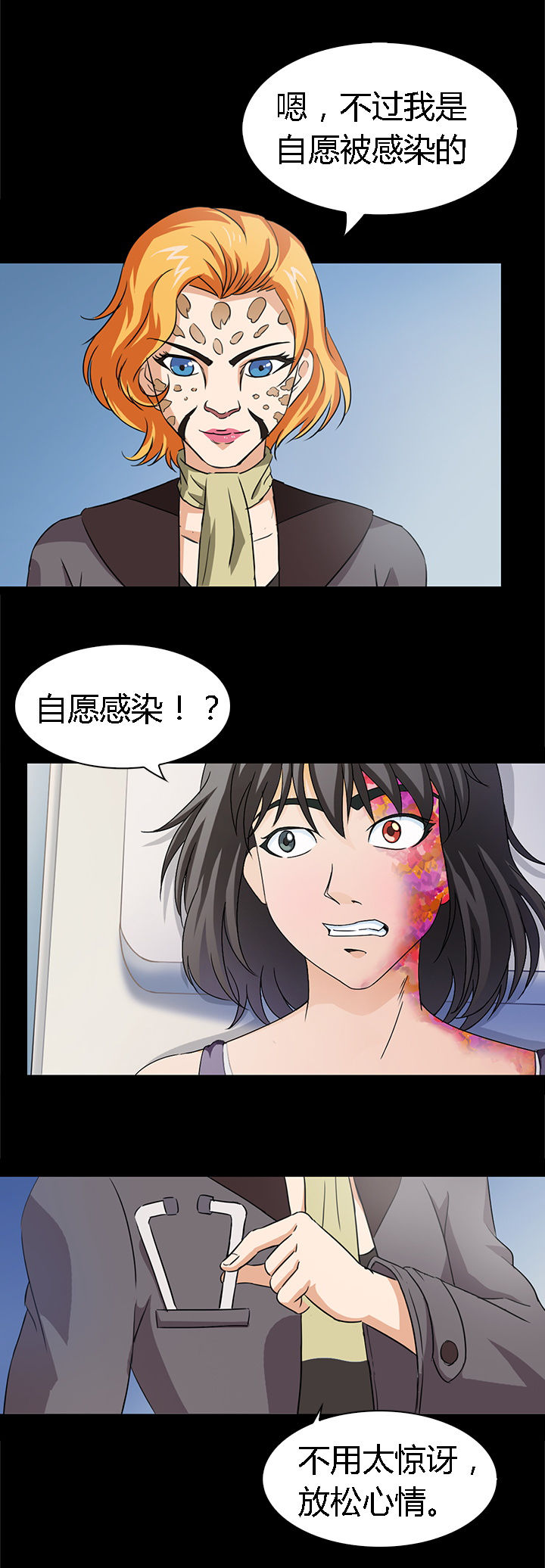 第42章：0
