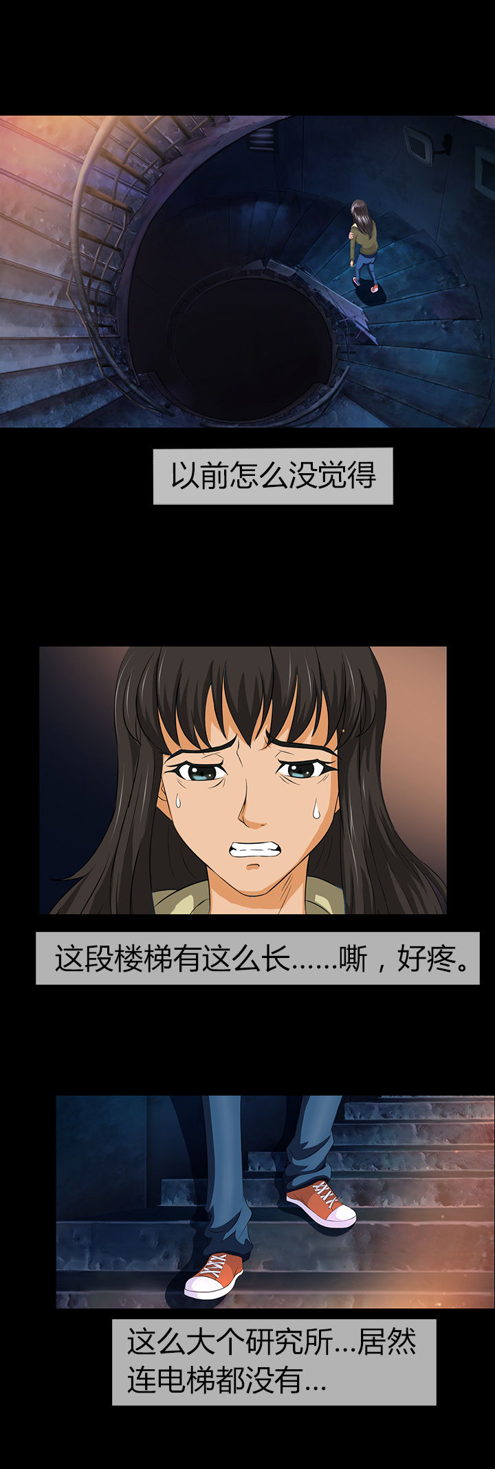 第11章：16