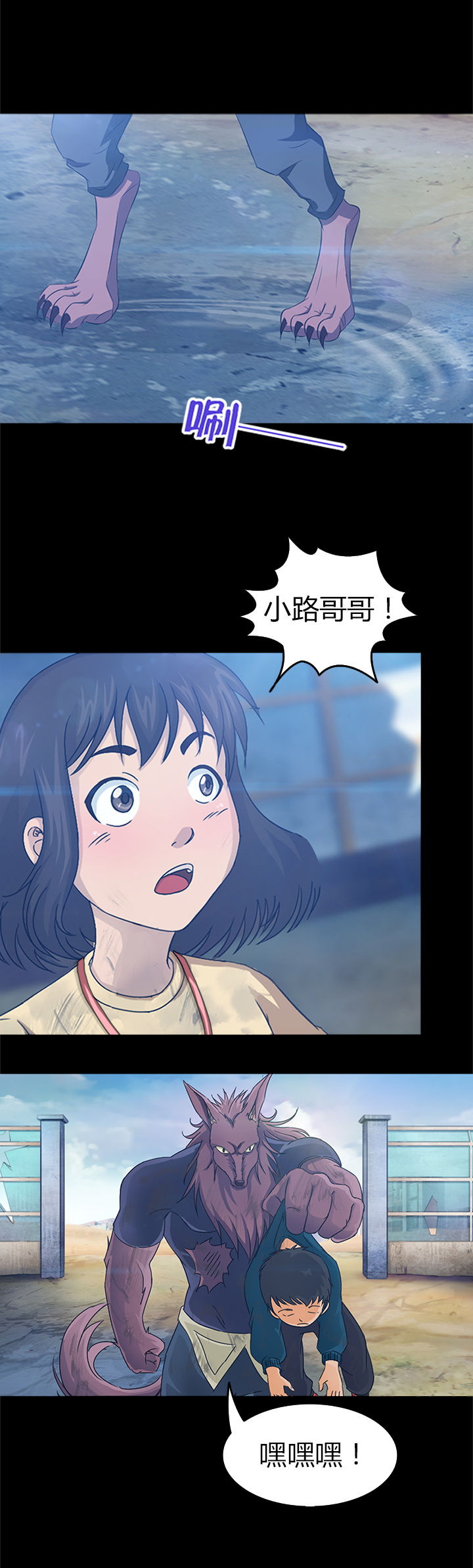 第25章：13
