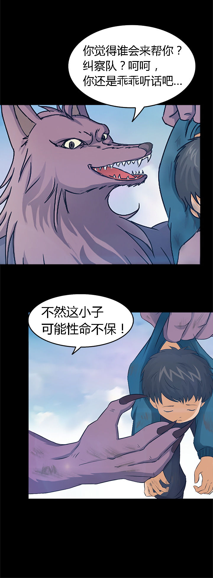 第25章：19