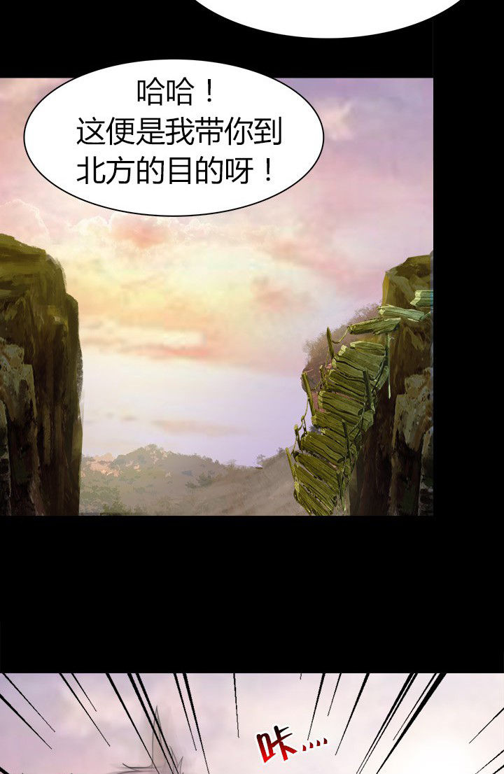 第63章：决斗狐狸人22