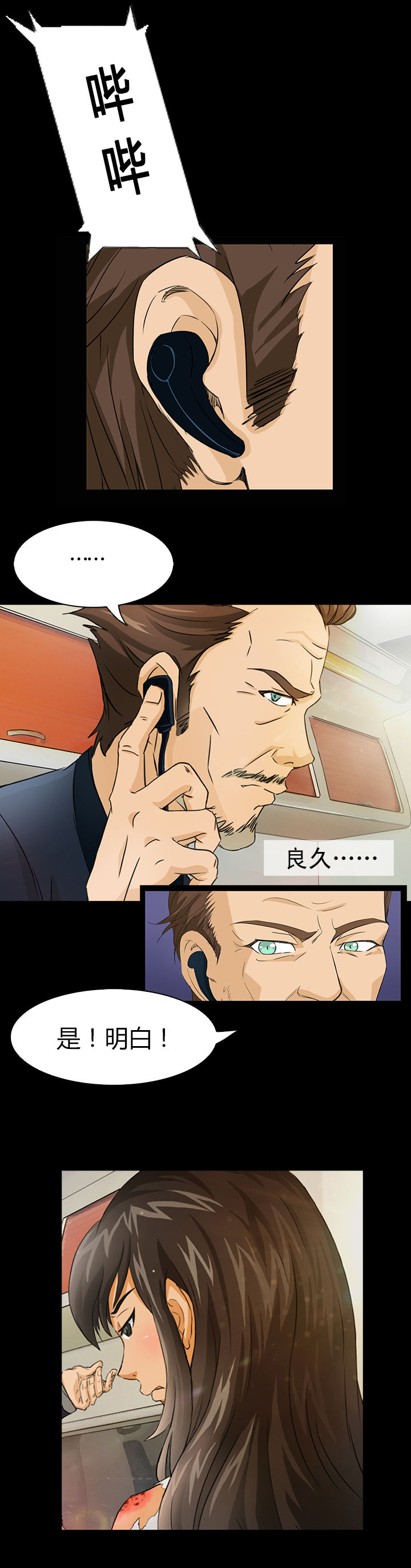 第6章：13