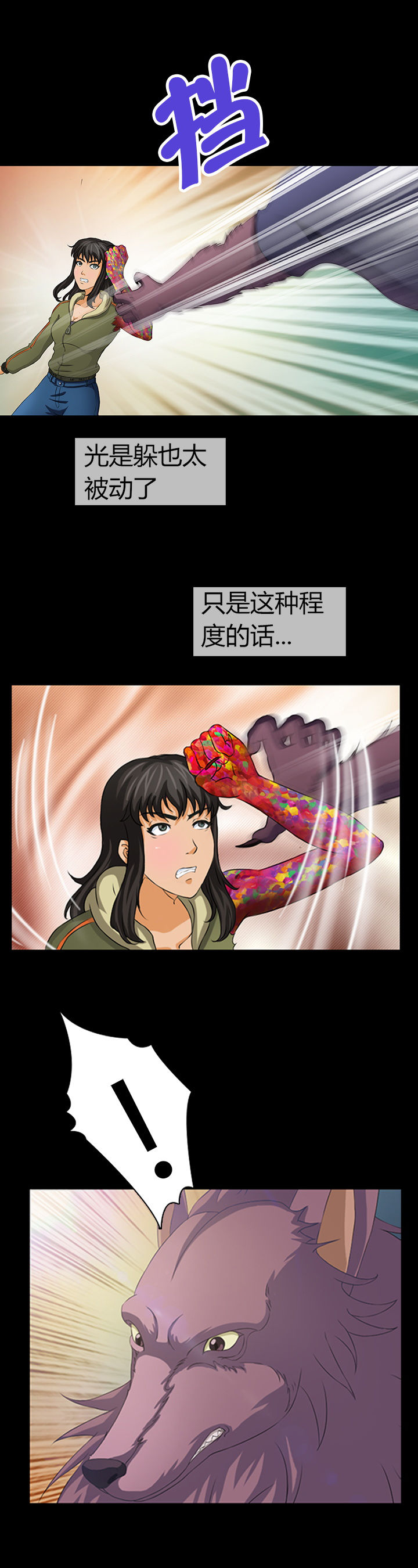 第15章：17