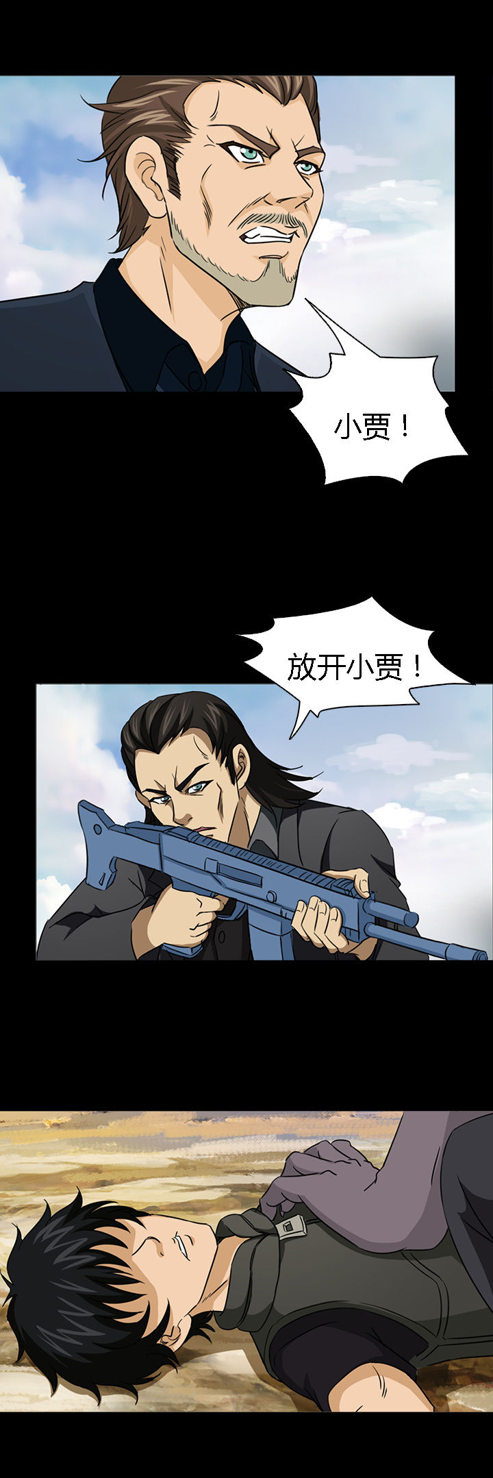 第50章：2