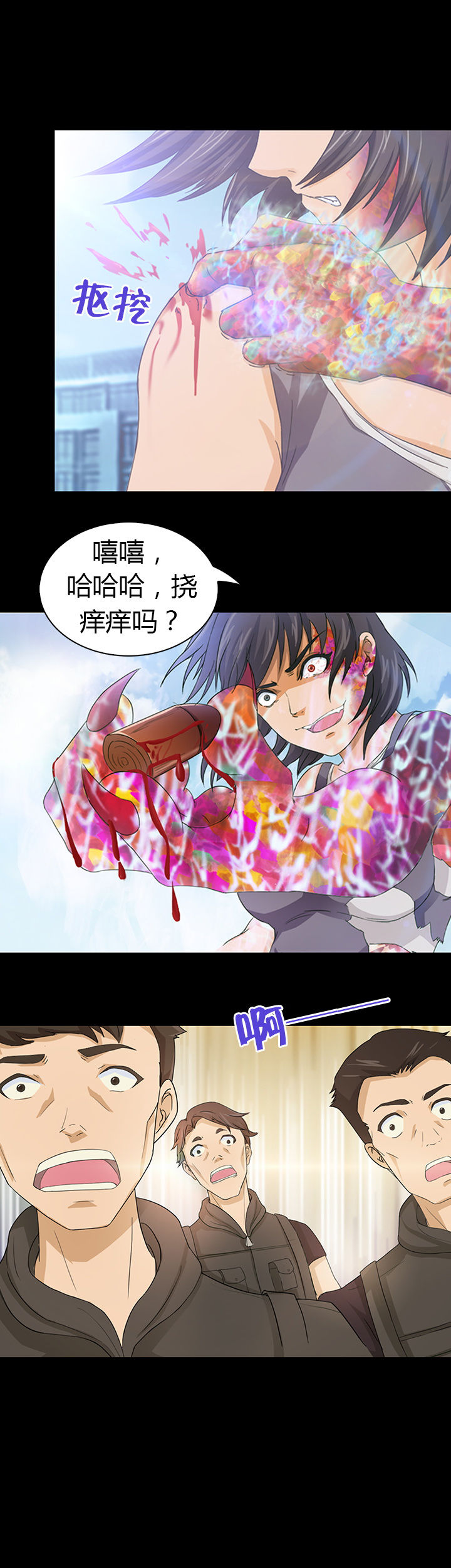 第28章：18
