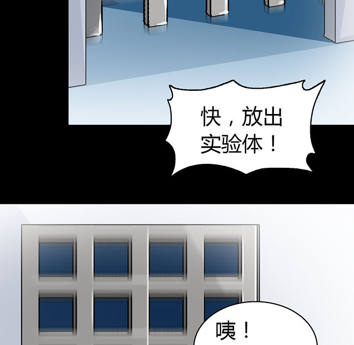 第68章：不是罪犯4