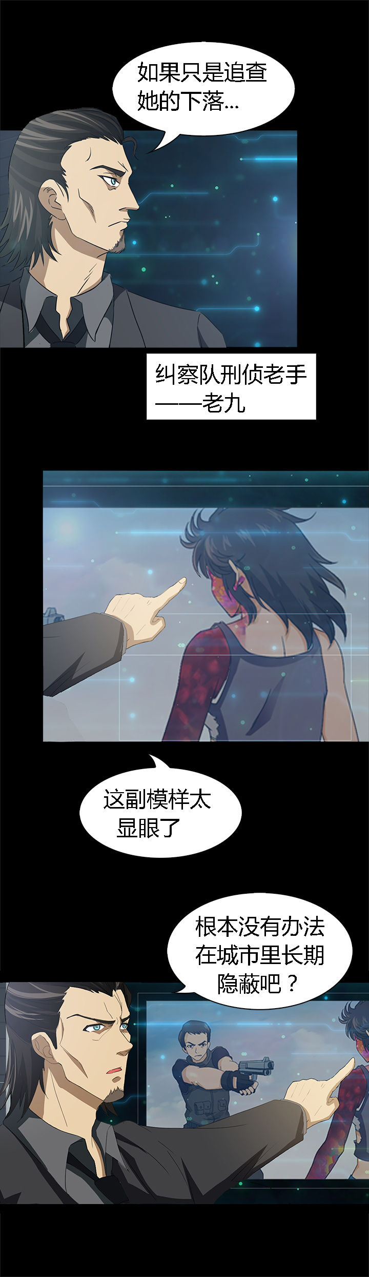 第36章：6