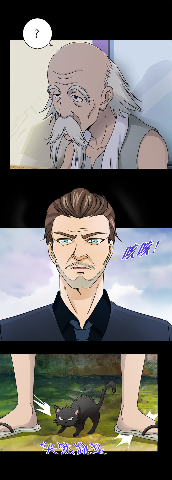第43章：6
