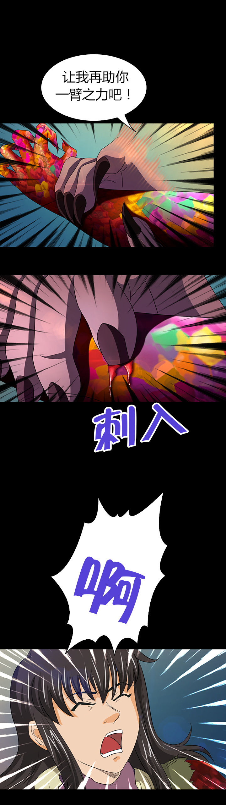 第16章：15