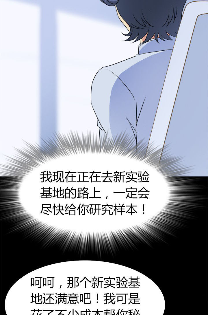 第60章：神奇的自然规律7
