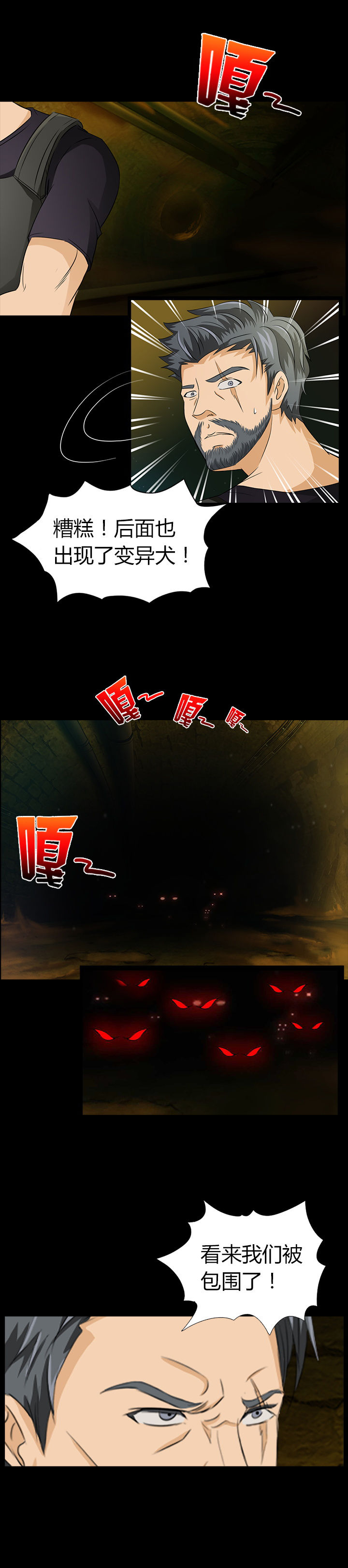 第4章：11