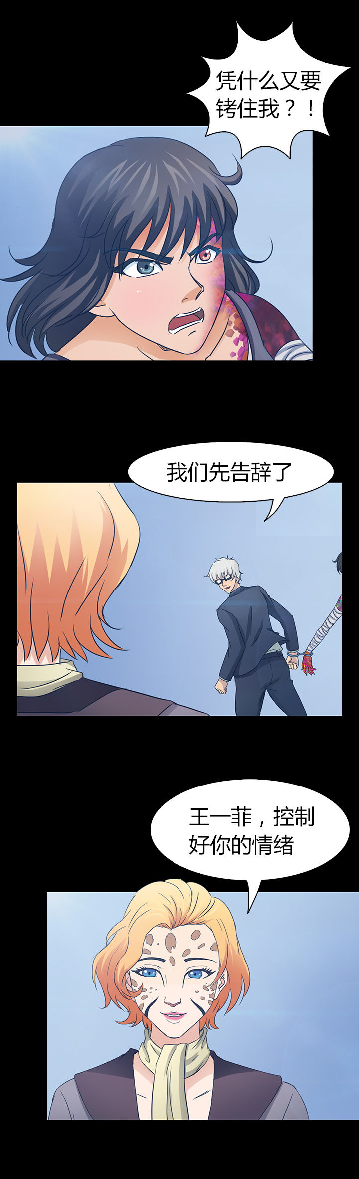 第45章：2