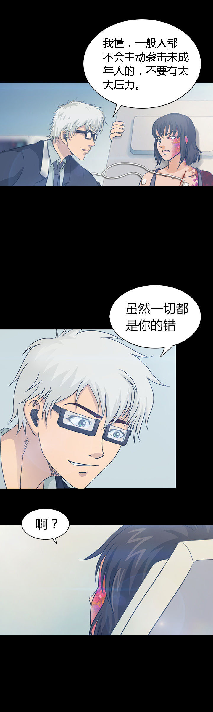 第30章：8