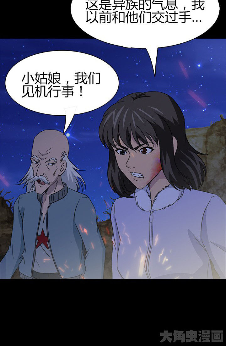 第62章：死里逃生5