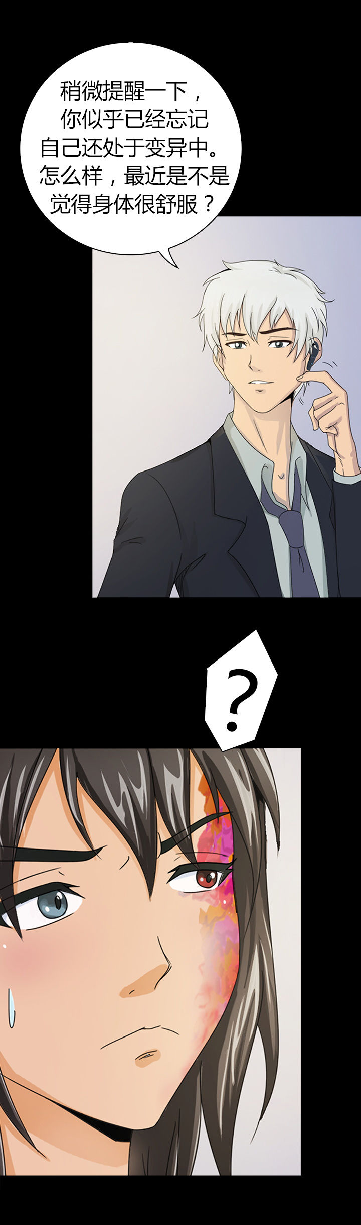 第38章：9
