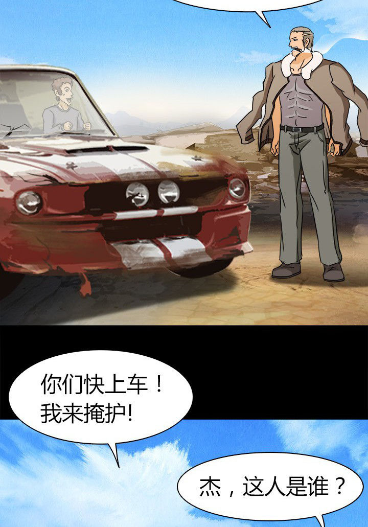 第65章：脱离战斗16