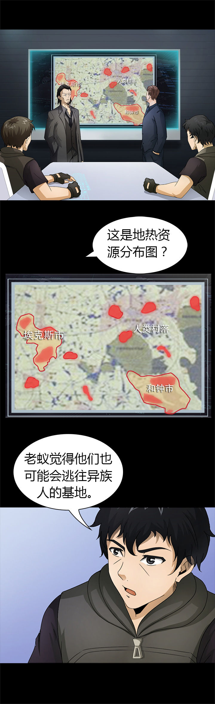 第37章：7