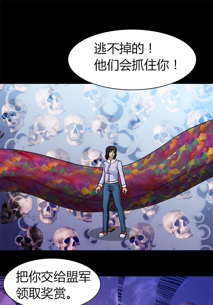 第77章：北方异族0